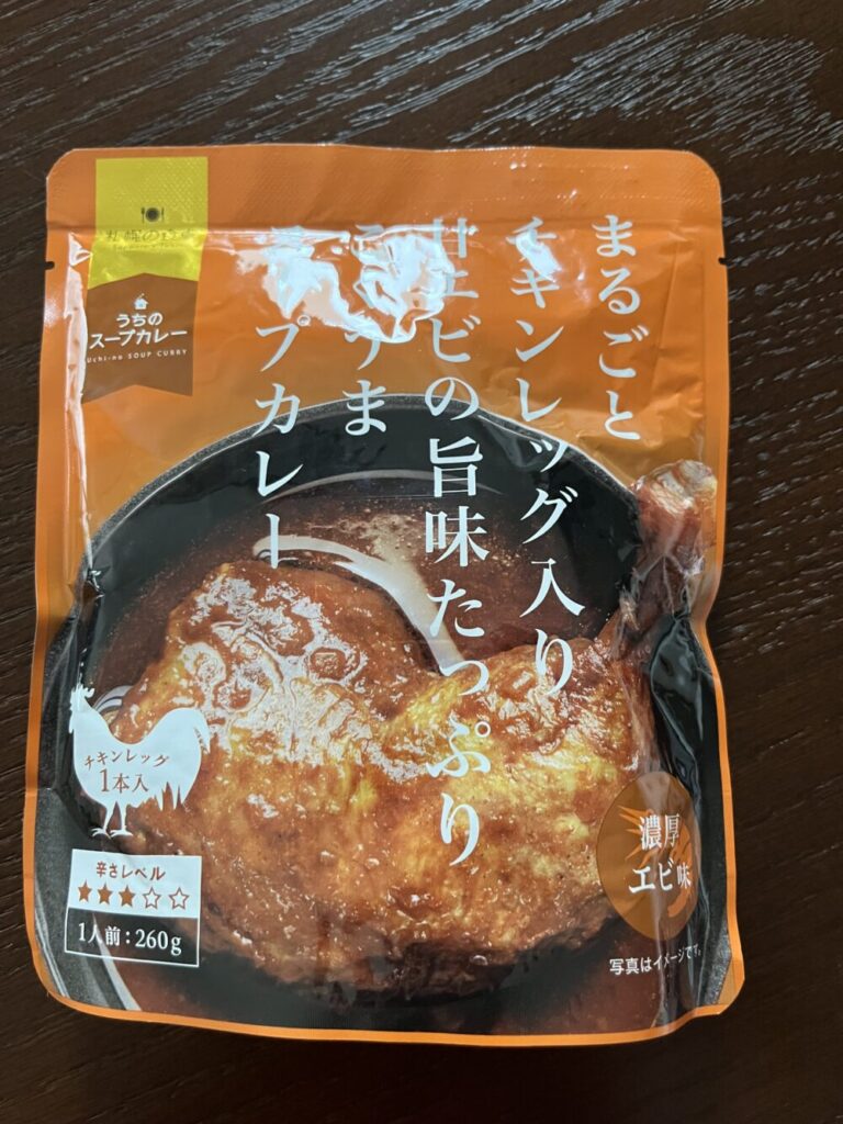 エビスープカレーパッケージ