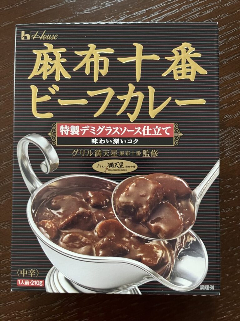 麻布十番カレー箱