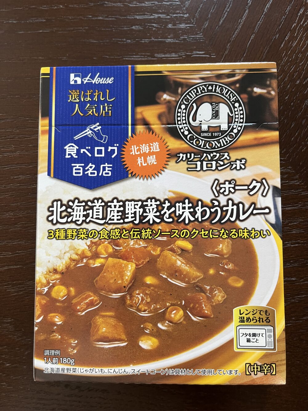 コロンボカレー箱